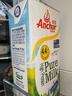 安佳（Anchor）4.4g原生高钙高蛋白全脂纯牛奶1L*12盒 新西兰进口草饲牛奶 实拍图