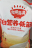 秋田满满 软白营养低筋麦芯面粉1kg糕点澳洲小麦粉蛋糕松饼粉宝宝自制辅食 实拍图
