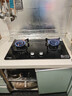 康佳（KONKA）燃气灶煤气灶双灶家用 5.2kW极焰可拆卸清洁嵌入式台式双灶具 防爆玻璃面板 JZT-B500Y（天然气） 实拍图