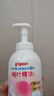 贝亲（Pigeon）洗发水沐浴露 含桃叶精华 婴儿洗发沐浴二合一 500ml IA209 实拍图