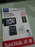 闪迪（SanDisk）256GB TF（MicroSD）4K内存卡 行车记录仪 监控摄像头专用 循环录制20,000小时 高耐用存储卡 实拍图