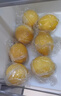 京鲜生 安岳黄柠檬16粒 单果95g起 生鲜水果 实拍图
