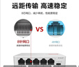 华为坤灵 S110-5T含服务 5口千兆企业级交换机交换器小型宿舍网络监控网络分流器网关 实拍图