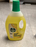 滴露（Dettol）地板清洗剂柠檬2L地板清洁剂 地板瓷砖清洁剂拖地专用 拖地清洁剂 实拍图