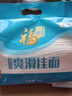 福临门挂面家宴爽滑面 挂面 宽面 适合炸酱面拌面汤面等4斤 实拍图