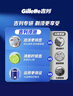 吉列剃须泡沫 剃刮胡须刀手动 清新柠檬型210g 剃须膏剃须啫喱 非刀头男士京东自营旗舰非吉利 年货 实拍图