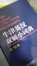 牛津英汉双解小词典 第10版 2025初中小学高中生推荐英语词典英汉词典 实拍图