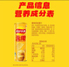 乐事（Lay's）无限薯片 醇香原味 104克*2罐 208克 休闲零食 膨化食品 实拍图