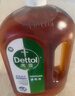 滴露（Dettol）消毒液灭活流感冠状病毒消毒水除菌1.8L*2洗衣家居除螨杀菌甲流感 实拍图