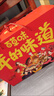 伊利【新鲜日期】安慕希希腊风味早餐酸奶原味205g*16盒 年货礼盒装 实拍图