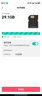 移速（MOVE SPEED）32GB内存卡TF（MicroSD）存储卡U3 V30 A1 C10 4K行车记录仪&监控摄像头手机平板相机储存卡高速款 实拍图