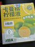 养益君NFC卡曼橘原液柠檬液浓缩汁柠檬水VC果蔬饮料300ml（10ml*30条） 实拍图