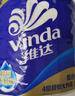 维达（Vinda）【孙颖莎推荐】有芯卷纸 蓝色经典4层140克*27卷 卫生纸纸巾 整箱 实拍图