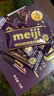 明治meiji 超纯黑巧克力75g 可可脂含量70% 休闲零食 健身能量 伴手礼 实拍图