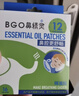 鼻精灵BGO通鼻贴精油舒鼻贴儿童成人不通气睡眠塞堵鼻通16贴新年年货 实拍图