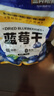 三只松鼠每日蓝莓干500g 蜜饯果干酸甜休闲零食下午茶孕妇儿童健康零食 实拍图