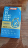 汤臣倍健新一代液体钙DK200粒*2瓶 钙片维生素d成人中老年人补钙 年货礼盒 实拍图