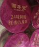 固本堂24味阿胶红参玫瑰花茶礼盒养生茶包补气血女性滋补品端午节礼盒 实拍图