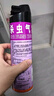 雷达（Raid）基孔肯雅热杀虫剂喷雾灭蚊喷雾600ml（无香型）杀虫剂家用灭蟑螂 实拍图