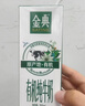 伊利【新鲜日期】金典纯牛奶整箱 250ml*16盒 3.6g乳蛋白 年货礼盒装 实拍图