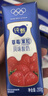 纯甄草莓果粒风味酸奶笑脸包200g*10包【营养早餐 送礼佳选】3月效期 实拍图