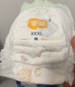 宜婴新梦想家全包臀小内裤2XL34片拉拉裤超薄【品牌直供 安心品质】 实拍图