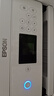 爱普生（EPSON）L4266墨仓式彩色无线多功能一体机家用/办公 AI学习打印机（打印复印扫描 wifi 自动双面 液晶屏） 实拍图