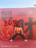 李宁火锅羽绒 新春丨男女同款防泼水抗静电宽松鸭绒短羽绒服AYMV433 实拍图