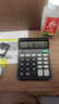 【超级爆款 全网低价】桌面办公计算器 得力同款837双电源计算器带语音办公用品12位大屏幕计算机 【语音款】真人语音-送电池-经典黑 实拍图