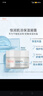 雅漾（Avene）【樊振东同款】恒润肌活保湿凝露50ML补水敏感肌秋冬乳液面霜男女 实拍图