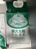 柴火大院  长粒香米5kg 【2025年新米】东北大米10斤5公斤 年货节采购 实拍图