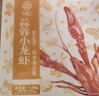 今锦上蒜蓉小龙虾3斤 4-6钱 净虾1.5斤 中号25-33只 25年新虾 加热即食 实拍图
