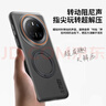 暴走【解压磁吸旋转支架】适用华为mate60pro手机壳华为mate60pro保护套柔砂肤感透色轻薄简约壳柔雾灰 实拍图