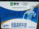 蒙牛低脂高钙牛奶 250ml*16盒 早餐伴侣健身减脂 年货礼盒 实拍图
