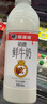 香满楼  鲜牛奶桶装2L*1桶  3.3g优质乳蛋白 巴氏杀菌乳 早餐奶 实拍图