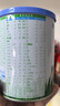 君乐宝（JUNLEBAO）有机优萃3段幼儿配方奶粉(12-36个月龄）170g听装 实拍图
