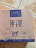蒙牛特仑苏纯牛奶250ml*16盒 家庭早餐 年货礼盒 实拍图