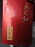 天之红红茶 祁门红茶叶新茶正宗蜜香祁红香螺250g 自己喝口粮茶 实拍图
