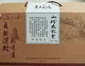黑土优选东北特产干货中秋礼盒礼品  经典组合785g（木耳银耳香菇榛蘑） 实拍图