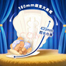 苏菲【黄油小熊】超熟睡柔棉感夜用卫生巾42cm15片超长扇尾姨妈巾自营 实拍图