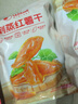 三只松鼠倒蒸红薯干500g 番薯蜜薯蜜饯果干代餐低脂零食小吃休闲食品 实拍图