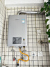 林内（Rinnai）【小蛮腰Pro plus】16升极光灰燃气热水器  超能恒温芯 恒温热水器上门安装 16GD33（JSQ31-GD33） 实拍图
