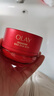 玉兰油（OLAY）全新超红瓶面霜轻润50抗皱紧致抗衰老大红瓶护肤品情人节礼物女友 实拍图