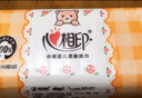 心相印婴儿抽纸 3层110抽*15包加大M码（母婴可用 宝宝纸巾 整箱销售） 实拍图