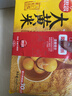 思念大黄米花生汤圆454g*2袋共30颗 速冻元宵早餐速食半成品年货送礼 实拍图