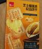 泓一榴莲芝士薄脆饼干年货礼盒405g 休闲零食夹心饼干代餐早餐点心 实拍图
