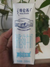 蒙牛特仑苏脱脂纯牛奶250ml*16盒 健身减脂 年货礼盒 实拍图