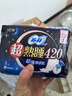苏菲超熟睡超薄裸感肌超长量多夜用卫生巾42cm8片加大姨妈巾自营官方 实拍图