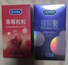 杜蕾斯（durex）避孕套安全套 水润草莓组合36只 成人情趣 超薄 套套女神节礼物 实拍图