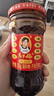 陶华碧老干妈 辣椒酱 风味豆豉油制辣椒 280g  贵州特产  实拍图